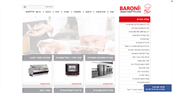 Desktop Screenshot of baronigaz.com
