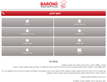 Tablet Screenshot of baronigaz.com